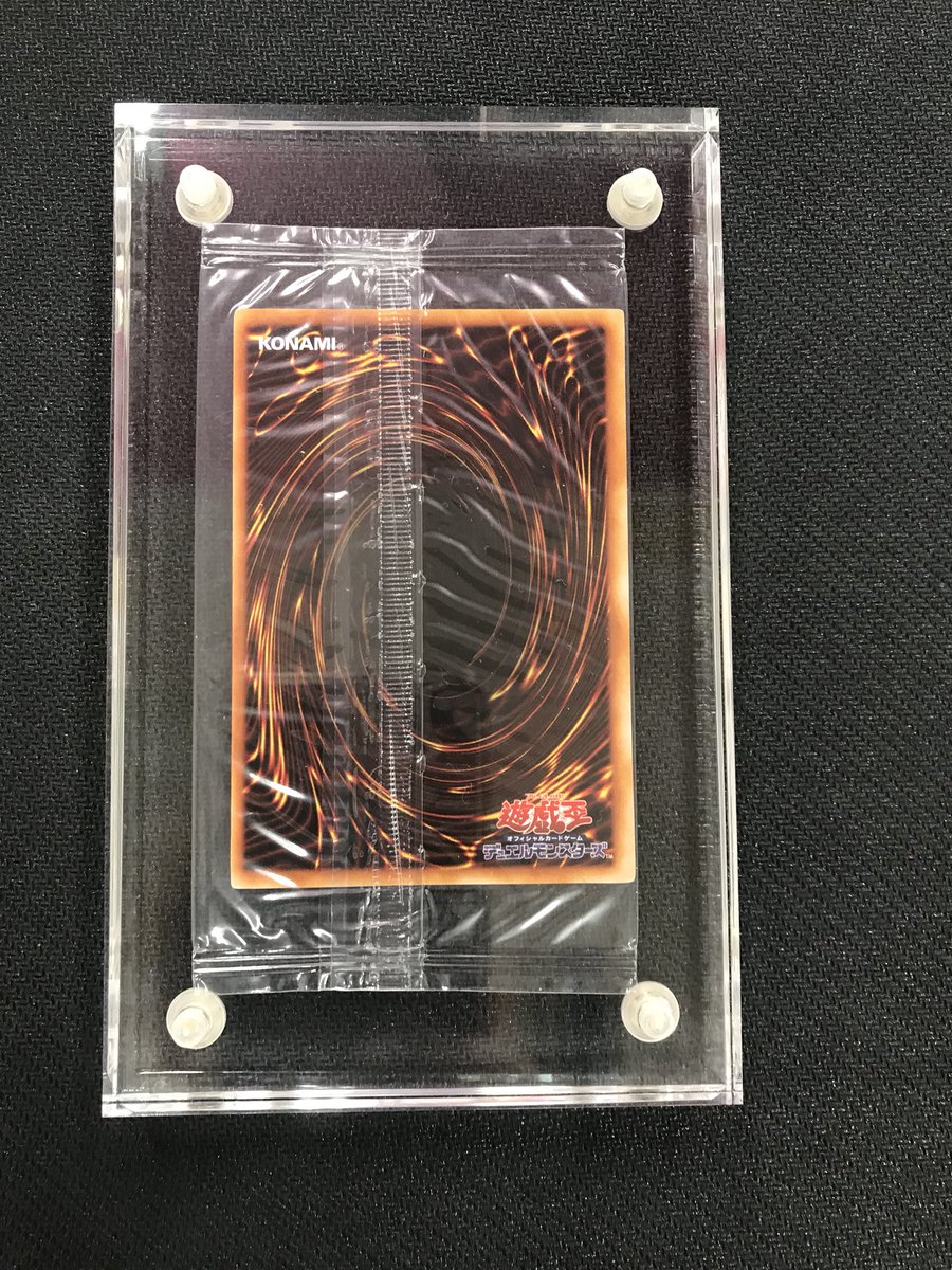 遊戯王】 世界に10枚の希少カードの入荷です❗️ ○青眼の白龍