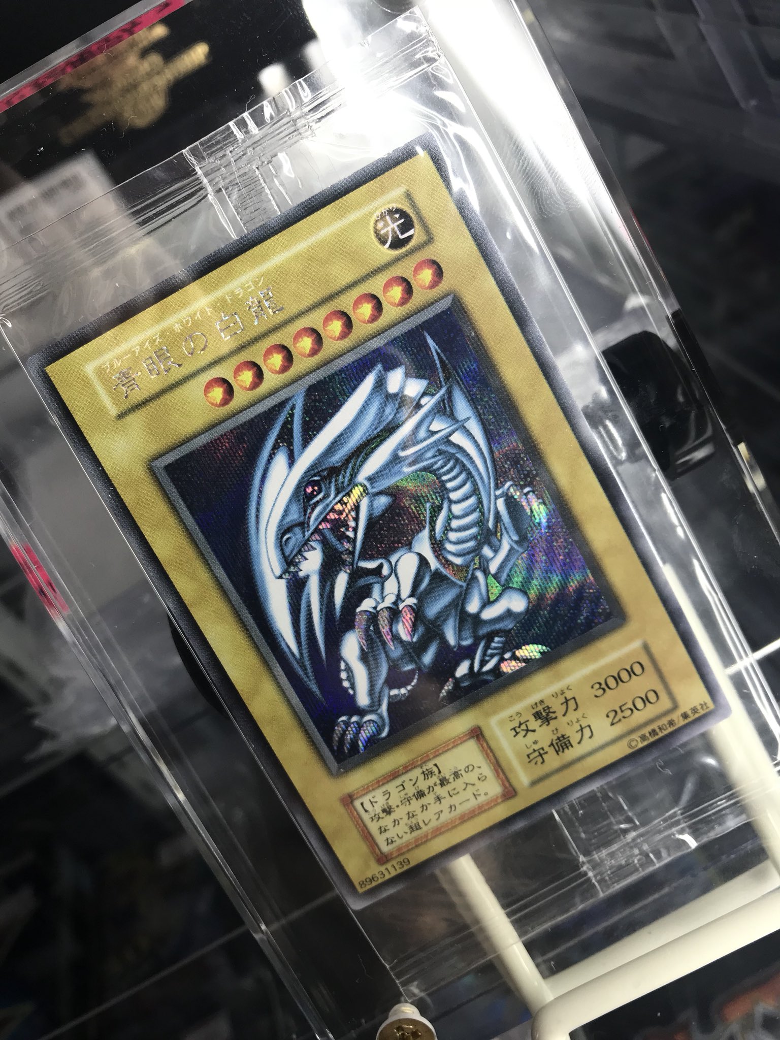 最安】【1枚】アクリルフレーム 透明 遊戯王 wcs 懸賞 未開封