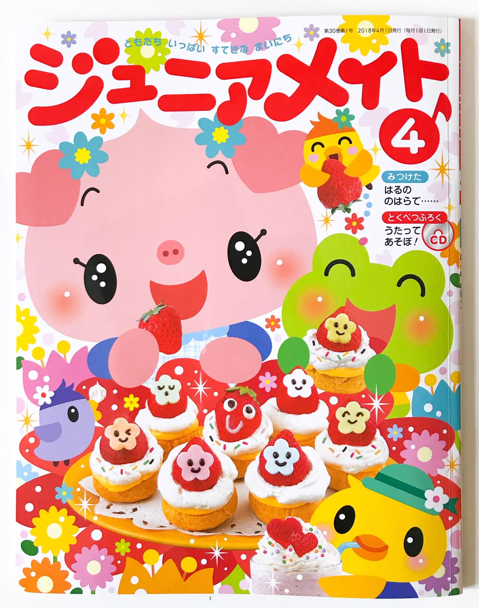 ほりいえみ🍿イラストレーター på X: 