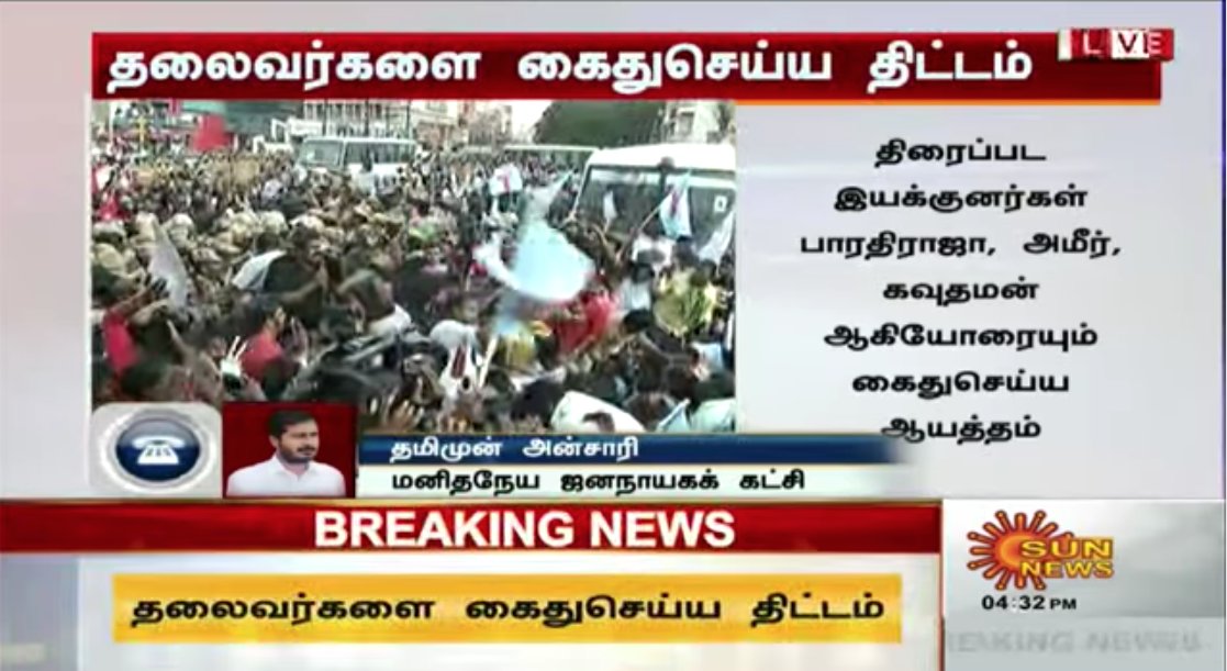 sunnewstamil's tweet image. #WeWantCMB #GoBackModi #Gobackculpritmodi #CauveryWaterManagement