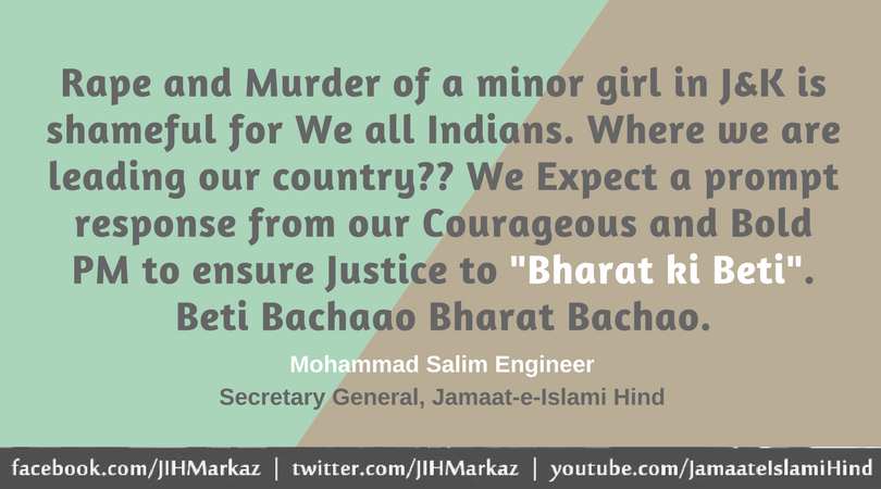 JIHMarkaz's tweet photo. #JusticeForAshifa https://t.co/BayjeLW8k6
