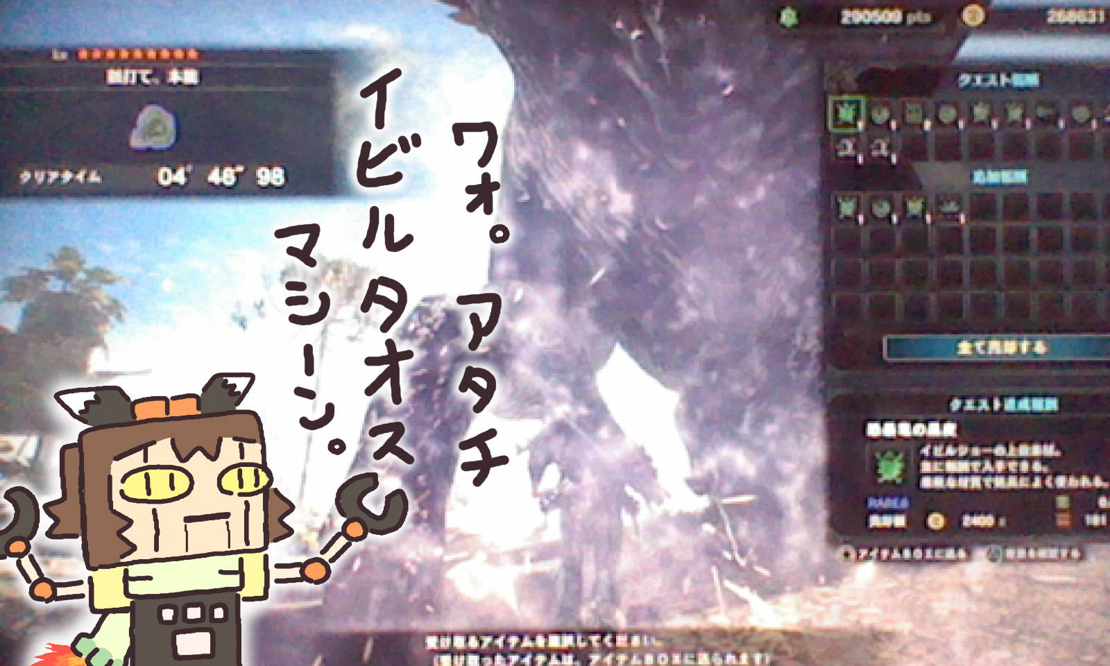 脈打て本能 Twitter Search Twitter