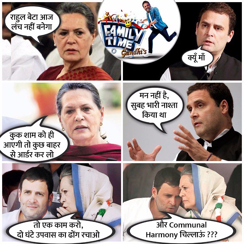 @saffron_lioness @virurathod5647 @politicalkirti @agrwal_akhil @rssurjewala @Prabhakar2July @jeetensingh @PoojaGoswami_01 @Shehzad_Ind @awiresham @dcchoudhary197 @RaiSahab20 @sahajyoti3 🤣🤣
#CongressKaUpwasGhotala