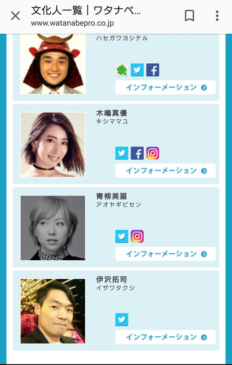 伊沢拓司 Di Twitter メディアでのお仕事と身の回りの管理のため ありがたいことにワタナベエンターテインメント内部オフコースマン様に所属させていただくこととなりました Quizknockでのyoutube活動やライター業 クイズ大会 飲み会への参加等は今まで通りです 伊沢拓司 Di Twitter メディアでのお仕事と身の回りの管理のため ありがたいことにワタナベエンターテインメント内部オフコースマン様に所属させていただくこととなりました Quizknockでのyoutube活動やライター業 クイズ大会 飲み会への参加等は今まで通りです