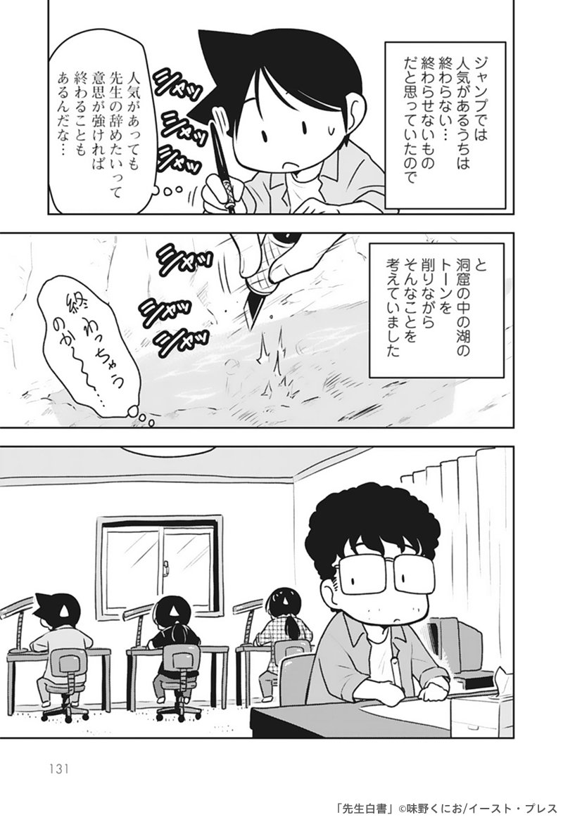 Amazonjpkindle アマゾン 幽 遊 白書 Hunter Hunter ファン必見 冨樫義博先生の初期 アシスタントが描く人気漫画家の素顔とは 先生白書 無料で試し読み T Co Zbxckouicw T Co Zcur2ezmvz Twitter Amazonjpkindle アマゾン 幽 遊 白書 Hunter Hunter ファン必見 冨樫義博先生の初期 アシスタントが描く人気漫画家の素顔とは 先生白書 無料で試し読み T Co Zbxckouicw T Co Zcur2ezmvz Twitter