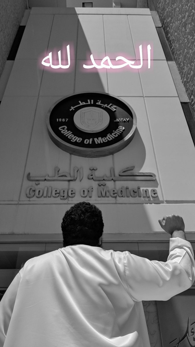 عبد الملك القحطاني tweet media