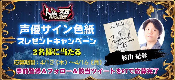 Ginger掲載商品 杉山紀彰さん直筆サイン色紙 タレントグッズ Sorphatgxqcu