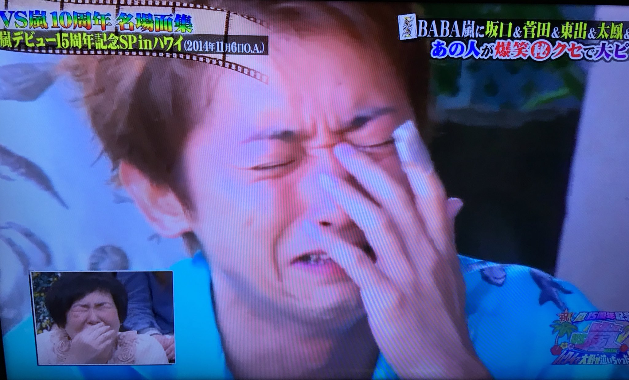 じゅじゅ Pa Twitter 智くん ゚ ゚ W ゚ ゚ 駄目だ 思い出す 泣きそうになる 潤くん 嵐 Vs嵐10周年 松本潤 大野智 じゅじゅ Pa Twitter 智くん ゚ ゚ W ゚ ゚ 駄目だ 思い出す 泣きそうになる 潤くん 嵐 Vs嵐10周年 松本潤 大野智