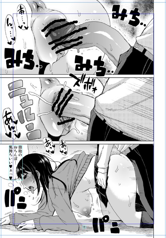 今月のペンギンクラブ山賊版に描いてます。 