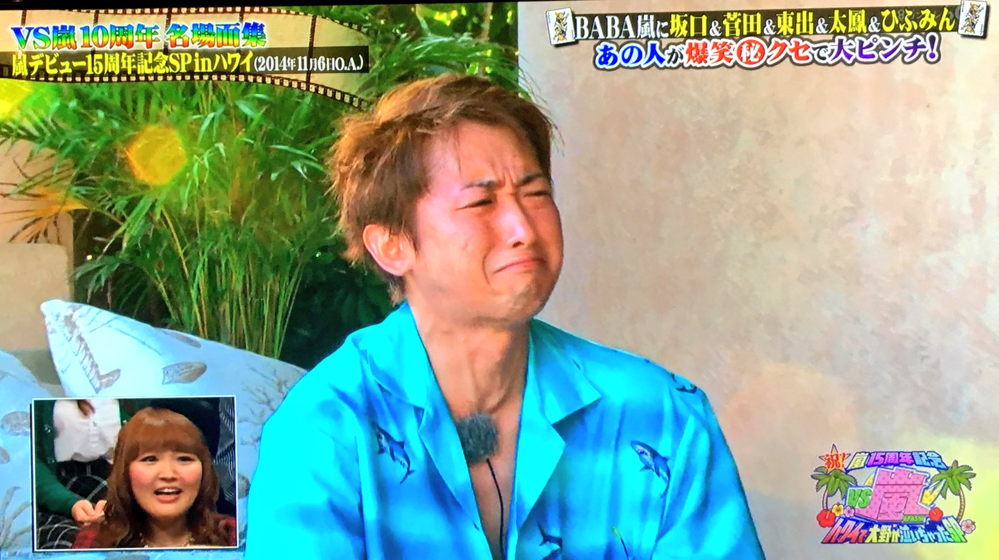 Yunon ハワイでの智くんの涙は多分一生忘れられない Vs嵐10周年記念sp Yunon ハワイでの智くんの涙は多分一生忘れられない Vs嵐10周年記念sp