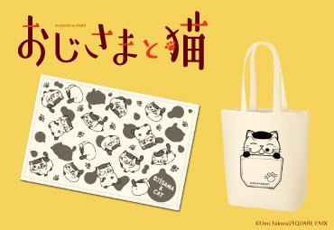 ぽちゅーん (@potune_kun) / Posts / X