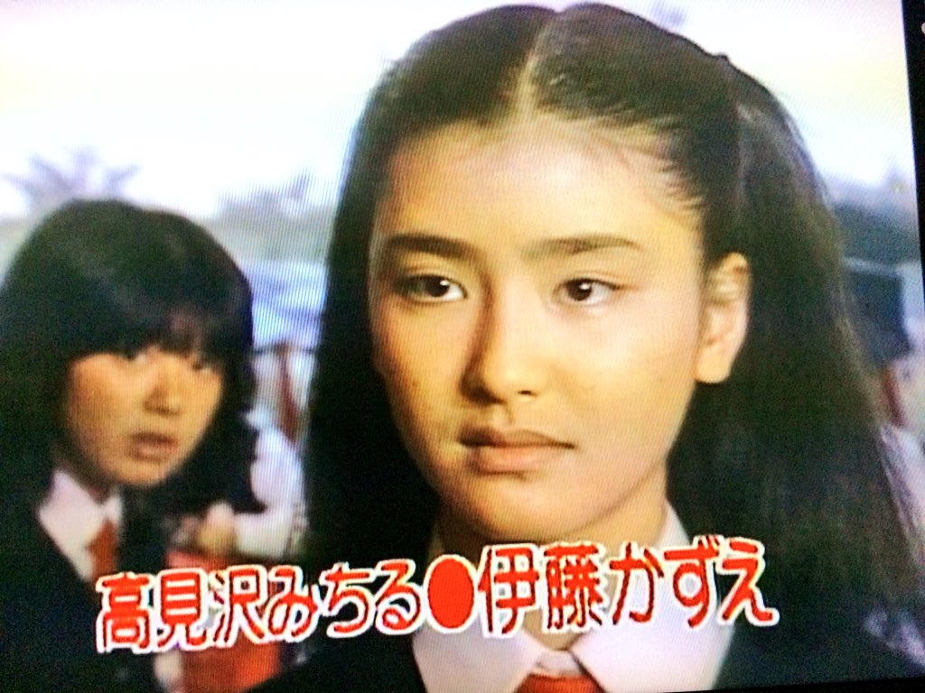 ヤオキン 公式 かきもと やおき A Twitter テレビドラマ版 ねらわれた学園 の頃の伊藤かずえさんって池上季実子さんっぽいな 私と同年代だから皆さん若い 36年前のビデオ撮影特撮だから オレたちひょうきん族 みたいな光線だ T Co Yqmpjtirtj