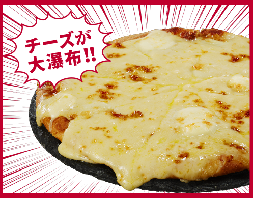 公開！