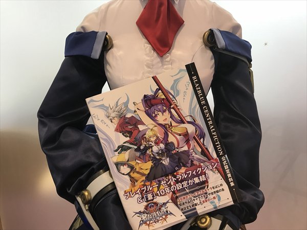 BLAZBLUE CENTRALFICTION 公式設定資料集 BLAZBLUE CENTRALFICTION 公式設定資料集 - メルカリ