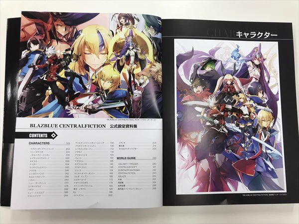 アークシステムワークス公式 on X: 