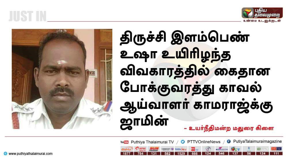 rajash2110's tweet image. #Rajinikanth