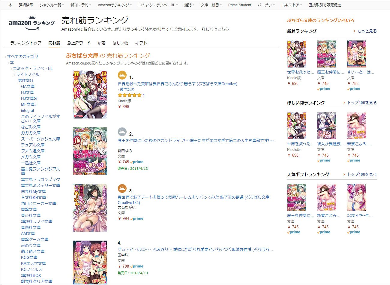 コンプリーツ　野外学習　エロ画像 complets_staff (@complets_staff) / X