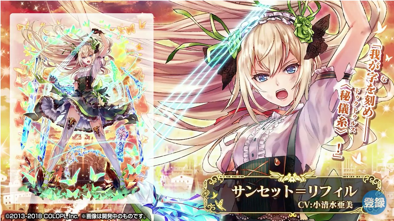 O Xrhsths 黒猫のウィズ攻略 Gamewith Sto Twitter リフィルとルリアゲハ