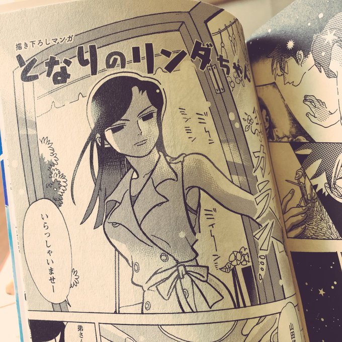 森下裕美 ゴマちゃん 青少年アシベ Morishita Oop 18年04月 Page 9 Twilog 森下裕美 ゴマちゃん 青少年アシベ Morishita Oop 18年04月 Page 9 Twilog