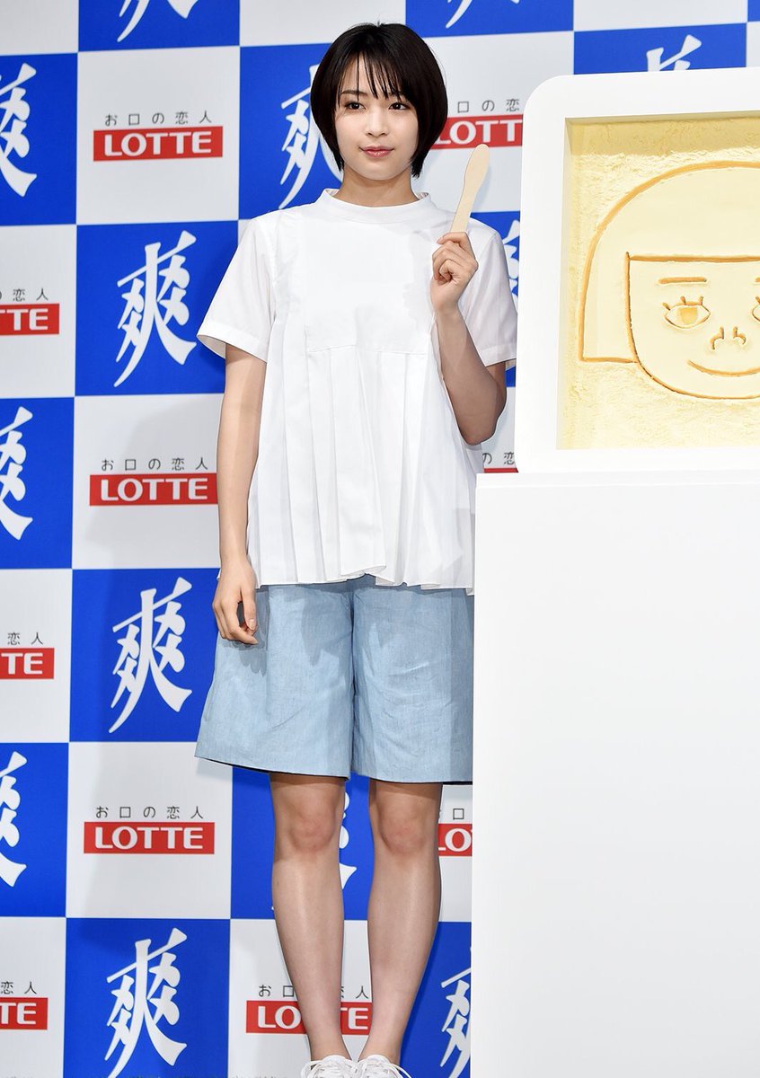 広瀬すず情報局 V Tvittere イベント情報 ロッテ 爽 新cm発表会 Suzu Mg Lotte Soh 広瀬すず ロッテ 爽 ロッテ爽