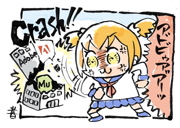 Pagemill >>開発中止。GoLive >>開発中止。MUSE >>開発中止。
やさしいホームページアプリをリリースしては、
やっとユーザーが慣れた頃に、終わりだぴょーんをくりかえすアドビに
だれか天誅くらわせて。 