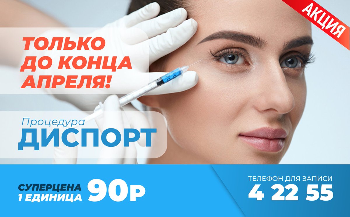 Поликлиника Лекон (@lekonklinika) on Twitter photo 