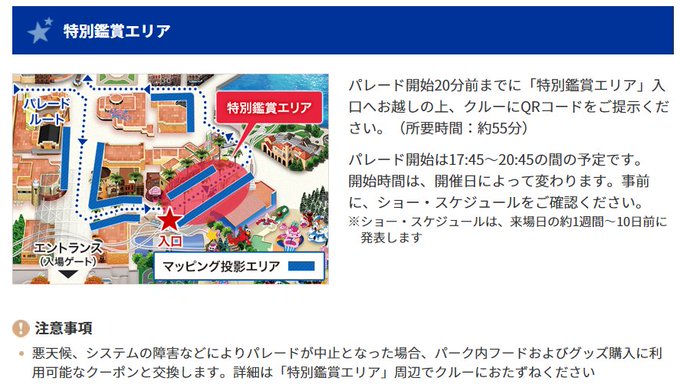 Usj情報局 L C A Studios Lcastudios Usj 18年04月 Page 3 Twilog Usj情報局 L C A Studios Lcastudios Usj 18年04月 Page 3 Twilog