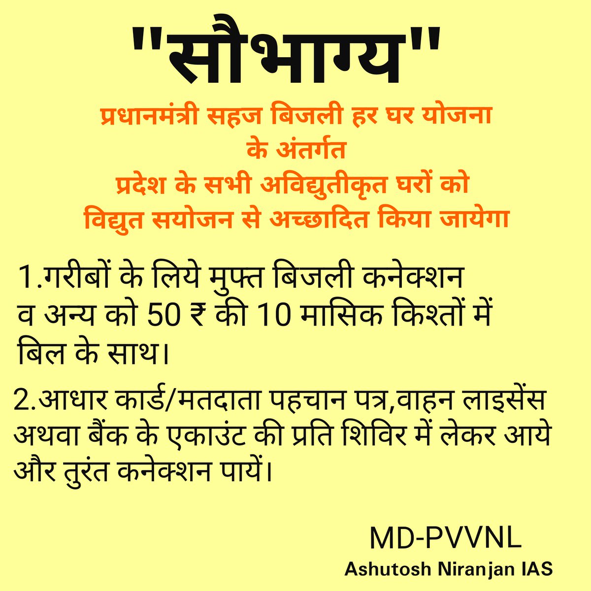 MD Pvvnl tweet media