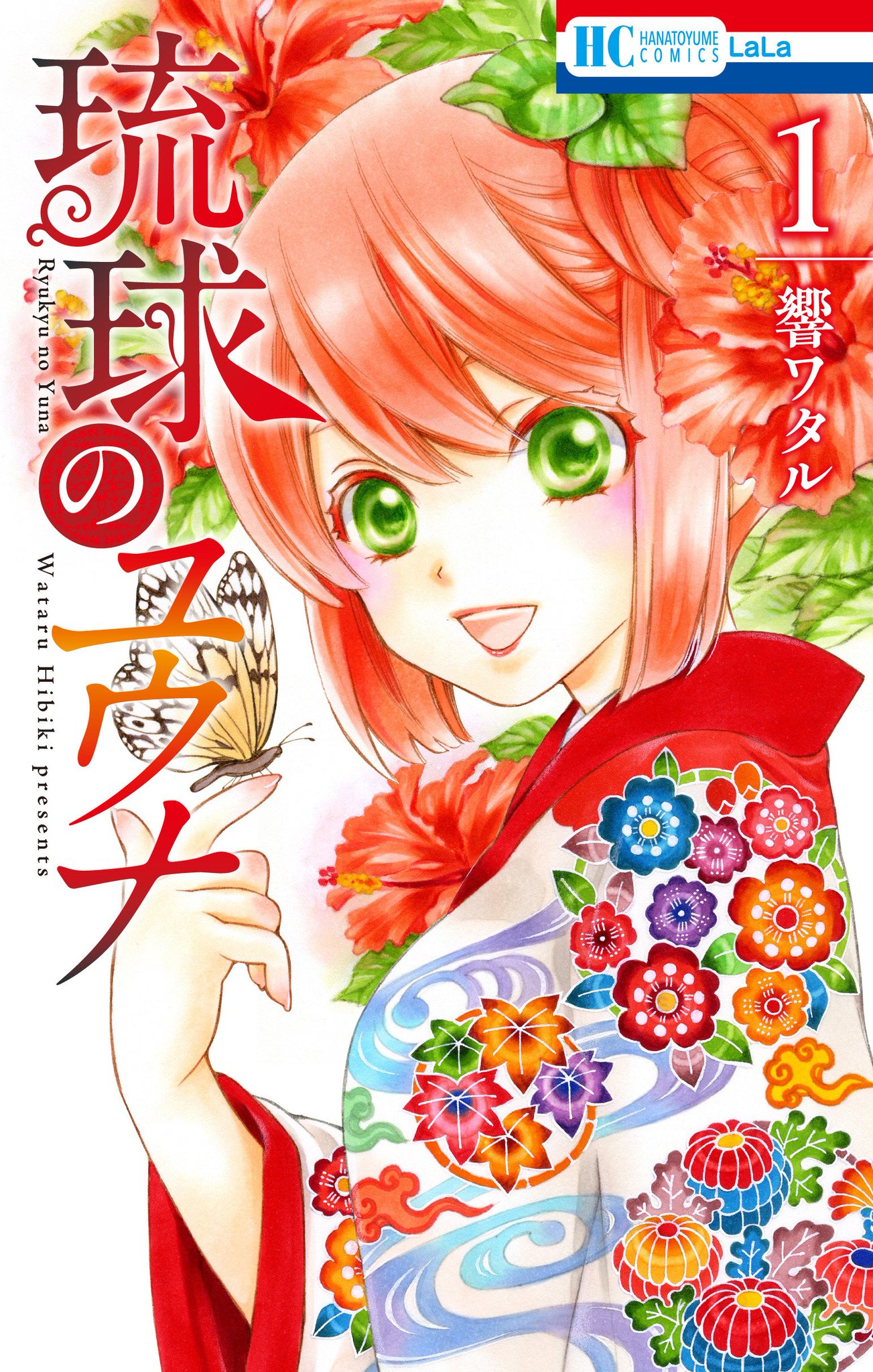 Yahoo!オークション - 越中資料集成 1巻～14巻＋別巻3冊 14冊