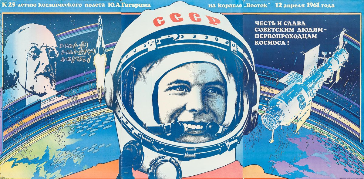 1986 Soviet poster for #CosmonauticsDay, honoring the 25th anniversary of Yuri Gagarin's historic journey to outer #space on April 12, 1961. (The figure on the left is Russian rocket scientist Konstantin Tsiolkovsky.)