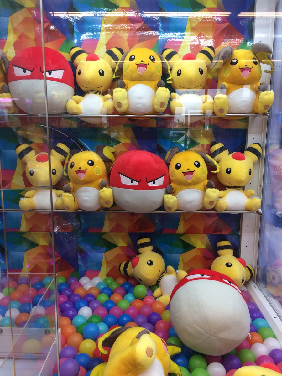 تويتر 万sai 堂 秋田ufoキャッチャー على تويتر ポケモンからまるコロぬいぐるみ ライチュウ デンリュウ ビリリダマ入荷しました W 万sai堂 秋田 ポケモン T Co Hqt6g8o7pm