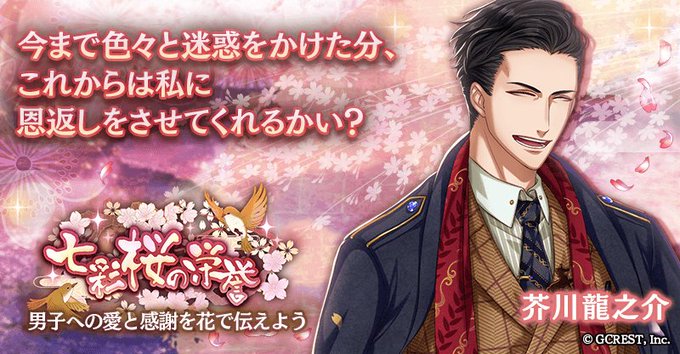 龍之介のtwitterイラスト検索結果 古い順