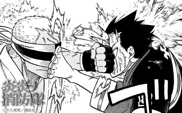 Tvアニメ 炎炎ノ消防隊 公式 壱ノ章 弐ノ章 好評配信中 على تويتر こんばんは 特殊消防隊広報部です 第13巻の表紙に映っている白装束の男性 名前は カロン シンラの高速の蹴りを受け止める屈強な肉体と 歩くだけで爆発が起こる 強力な能力を有しており