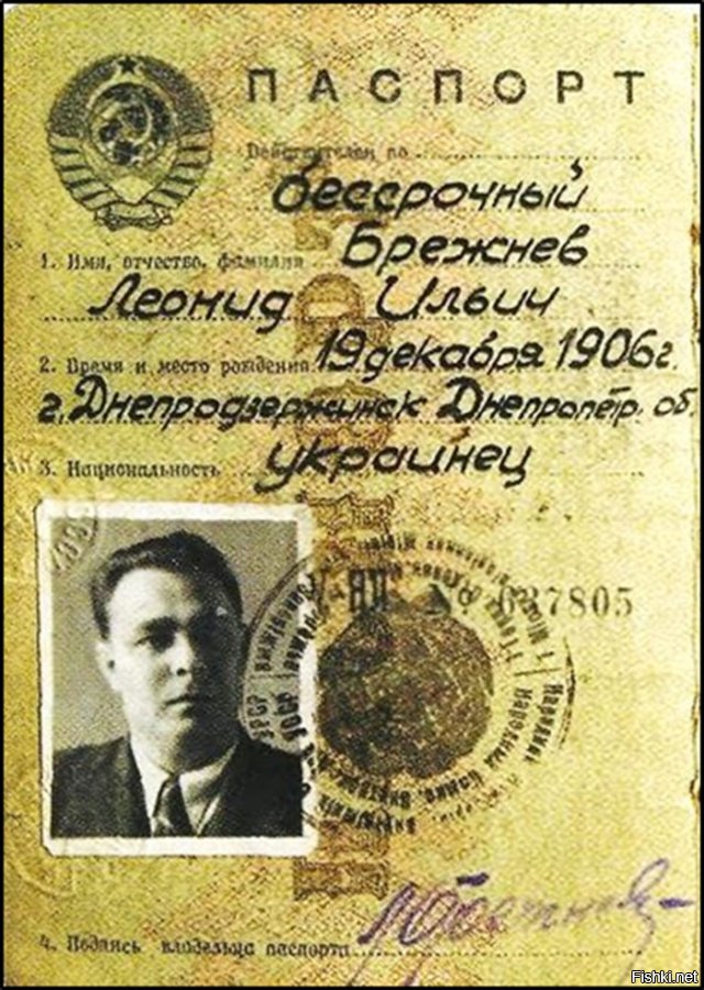 настоящая национальность брежнева. биография брежнева. брежнев леонид ильич национальность. настоящая национальность брежнева. настоящая национальность брежнева.