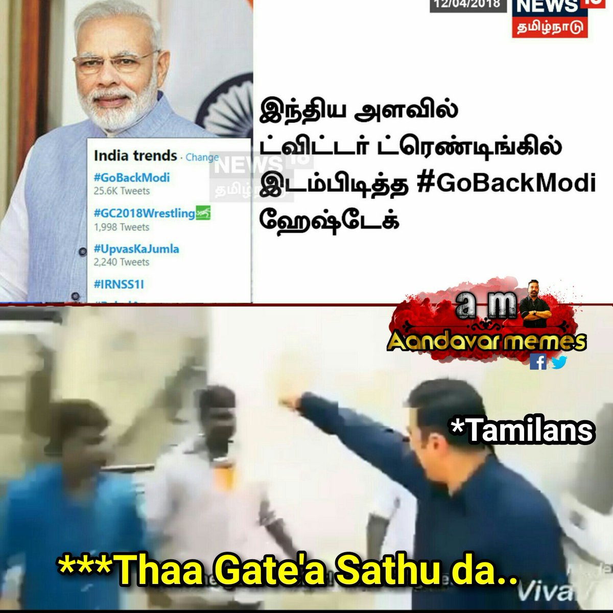 userarnold's tweet image. Thambi ithu Tamilnadu  ...💪

#GoBackModi 
#Gobackculpritmodi
