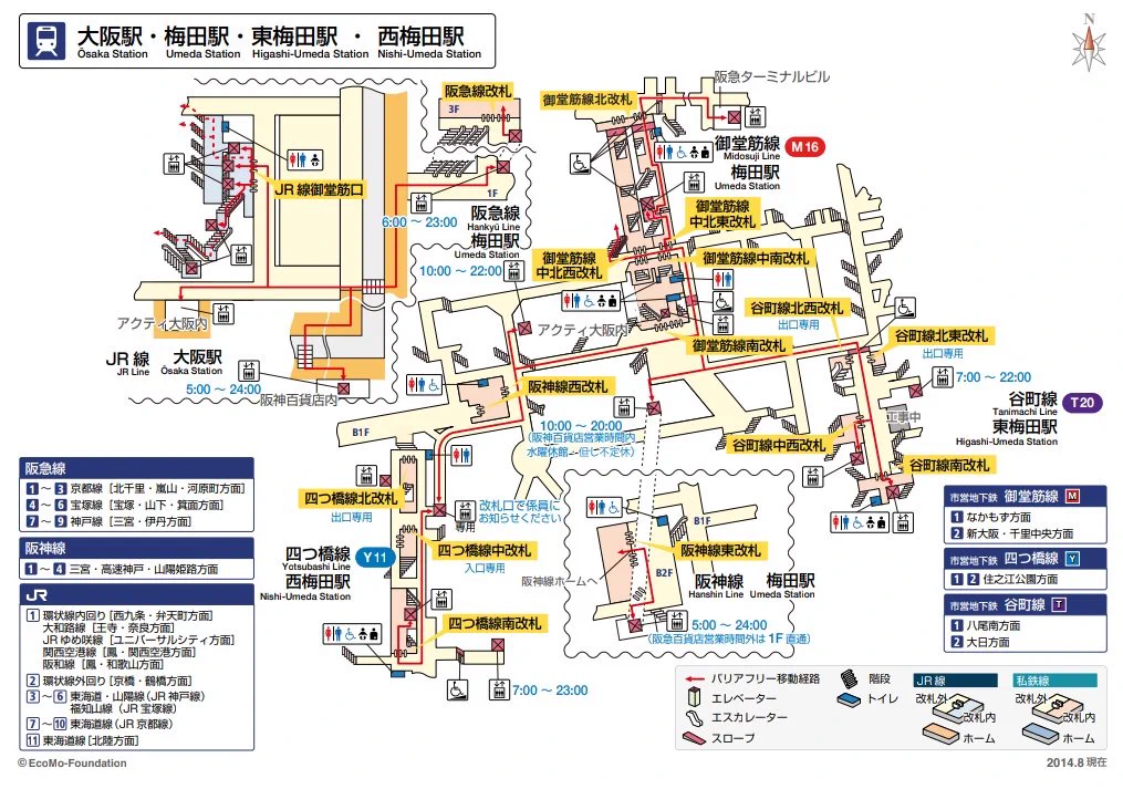 見事攻略なるか！？梅田ダンジョンで目的地にたどり着く着くのは至難の技www