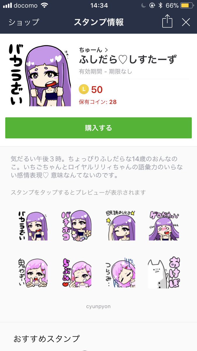 cyunpyonn's tweet photo. 【ふしだら♡しすたーず】
ということで本日オリキャラのLINEスタンプリリースさせていただきました！
イラスト気になった方は是非ご購入いただけると嬉しく思います！

#ちゅーんのあとりえ
#絵描きさんと繋がりたい 
#イラスト #LINEスタンプ https://t.co/MylBIruTFd