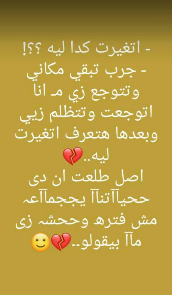 GhazyOmnya's tweet photo. https://t.co/xGh0yQi4qX