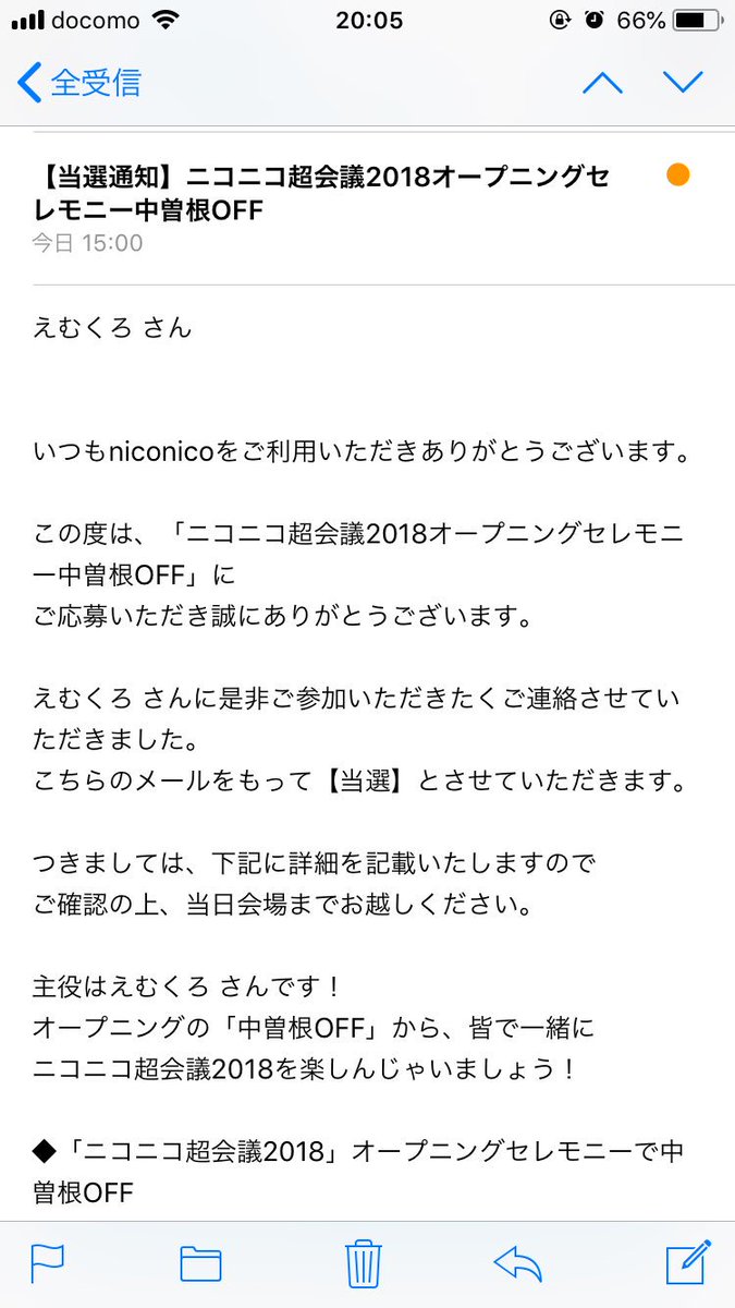 中曽根off Recherche Sur Twitter Twitter