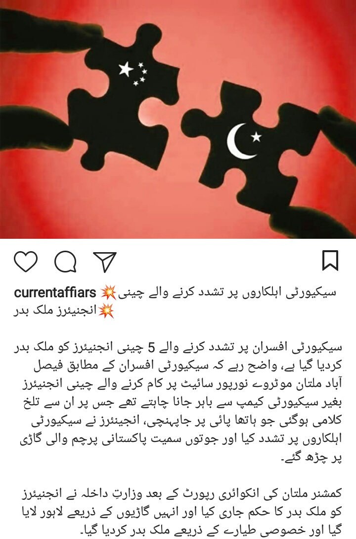 حالات حاضرہ tweet media