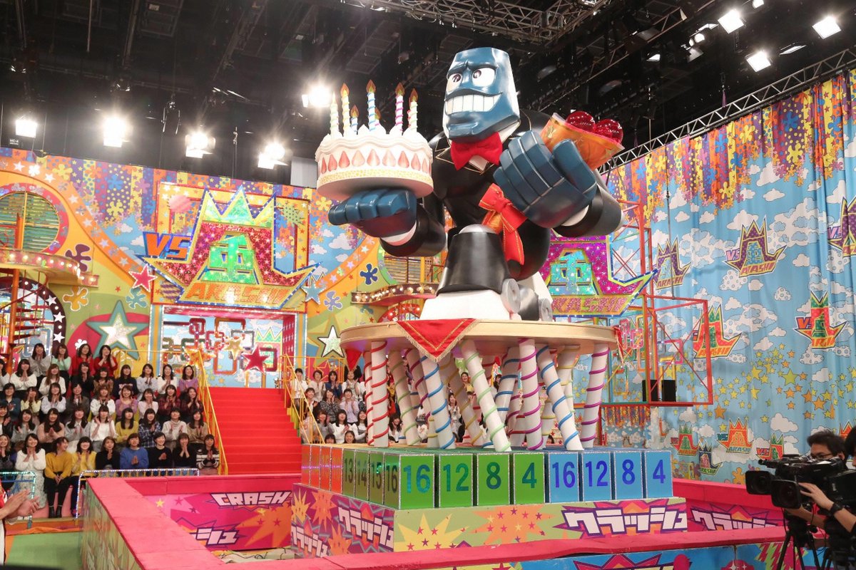 福島テレビ 福テレ 公式 בטוויטר ごご7時からは vs嵐10周年記念春の2時間sp アトラクション対決とババ抜き最弱王決定戦 baba嵐 の 豪華2本立てをお送りします 10周年を記念して巨大なマッチョ君が出現 特別感たっぷりの対決をぜひお見逃し 福島テレビ 福テレ 公式 בטוויטר ごご7時からは vs嵐10周年記念春の2時間sp アトラクション対決とババ抜き最弱王決定戦 baba嵐 の 豪華2本立てをお送りします 10周年を記念して巨大なマッチョ君が出現 特別感たっぷりの対決をぜひお見逃し