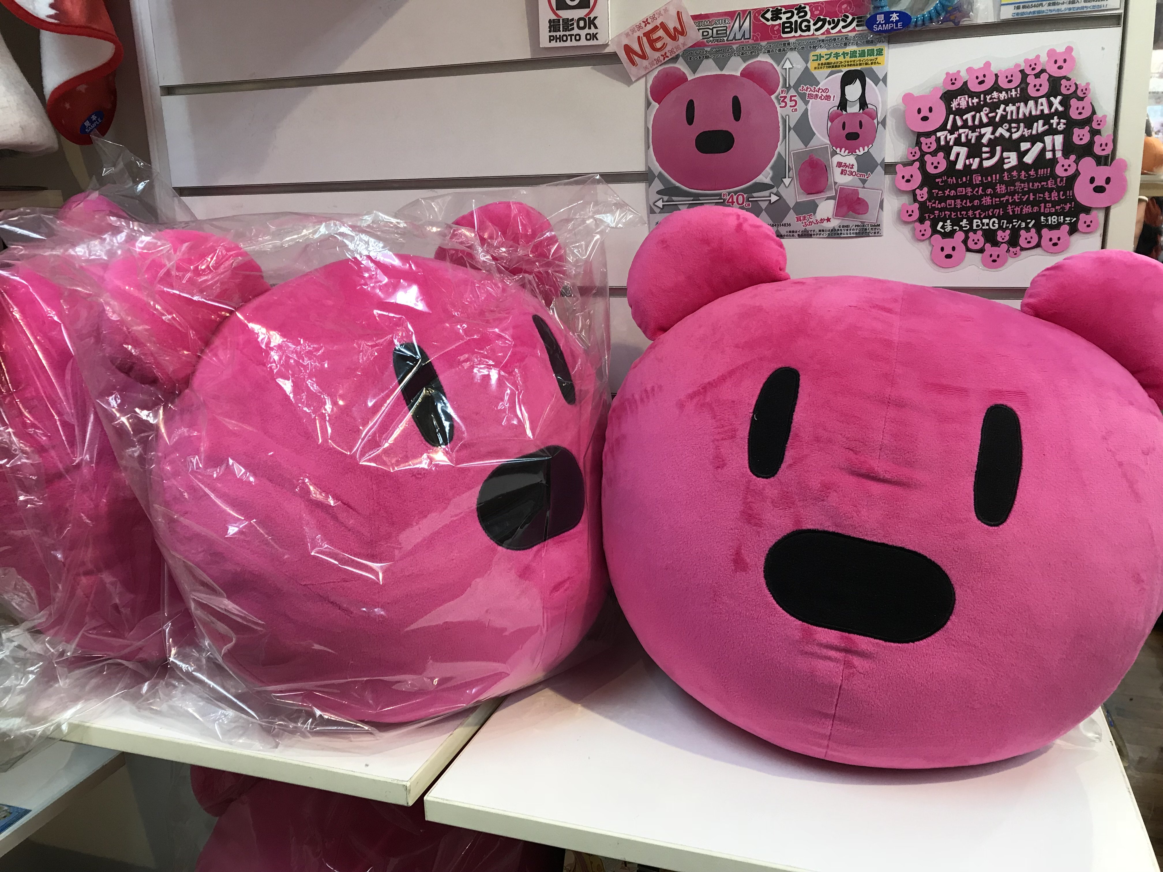 コトブキヤ秋葉原館 on X: 