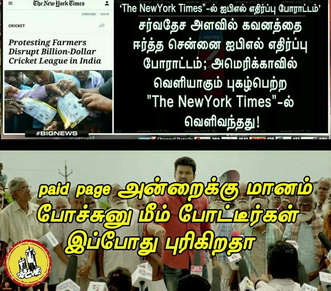 tamilamizhthu's tweet image. தமிழன் டா...💪💪💪

#GoBackModi | #Gobackculpritmodi | #WeWantCMB