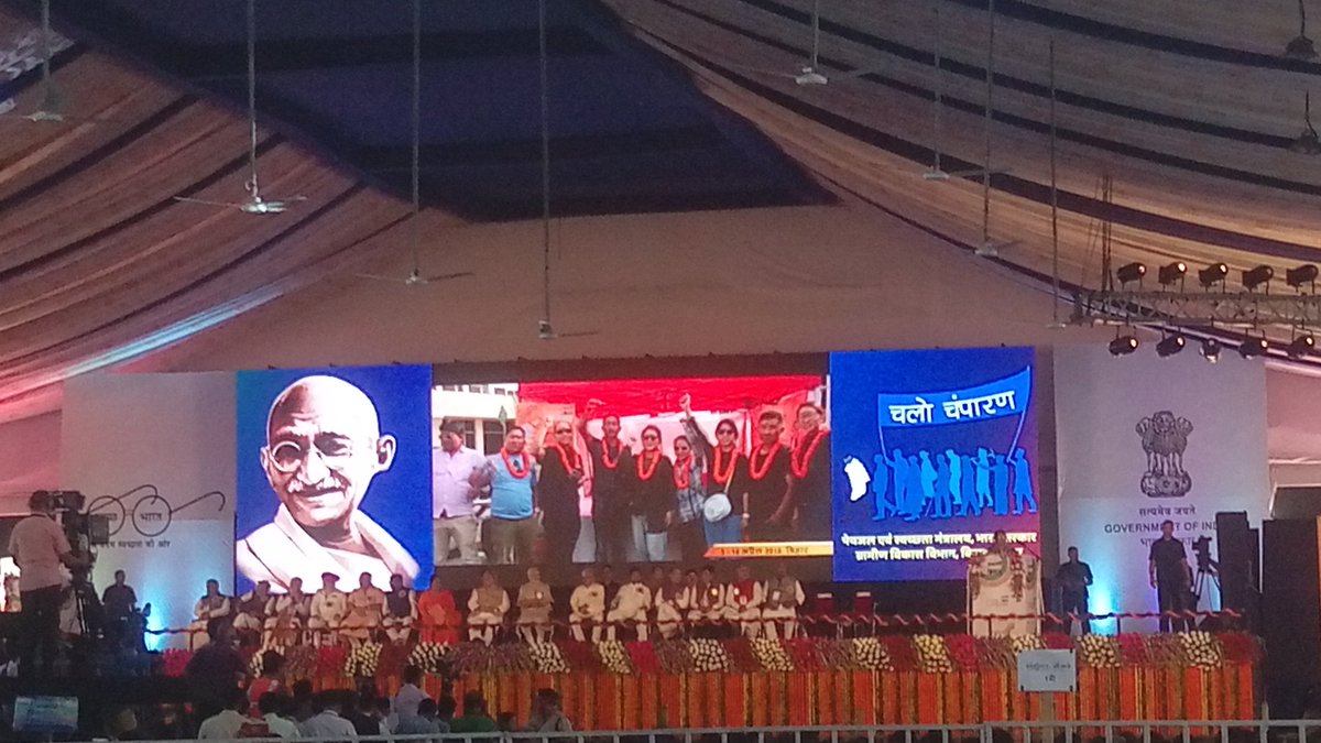 SwachhSiwan's tweet photo. Those saying history does not repeat itself ought to come to witness it here at #ChaloChamparan  #SatyagrahaSeSwachhagraha said our PM in the speech @swachhbharat @LSBA_Bihar #SwachhBharat #ZSBP #SwachhBihar https://t.co/WXbneb9nCT