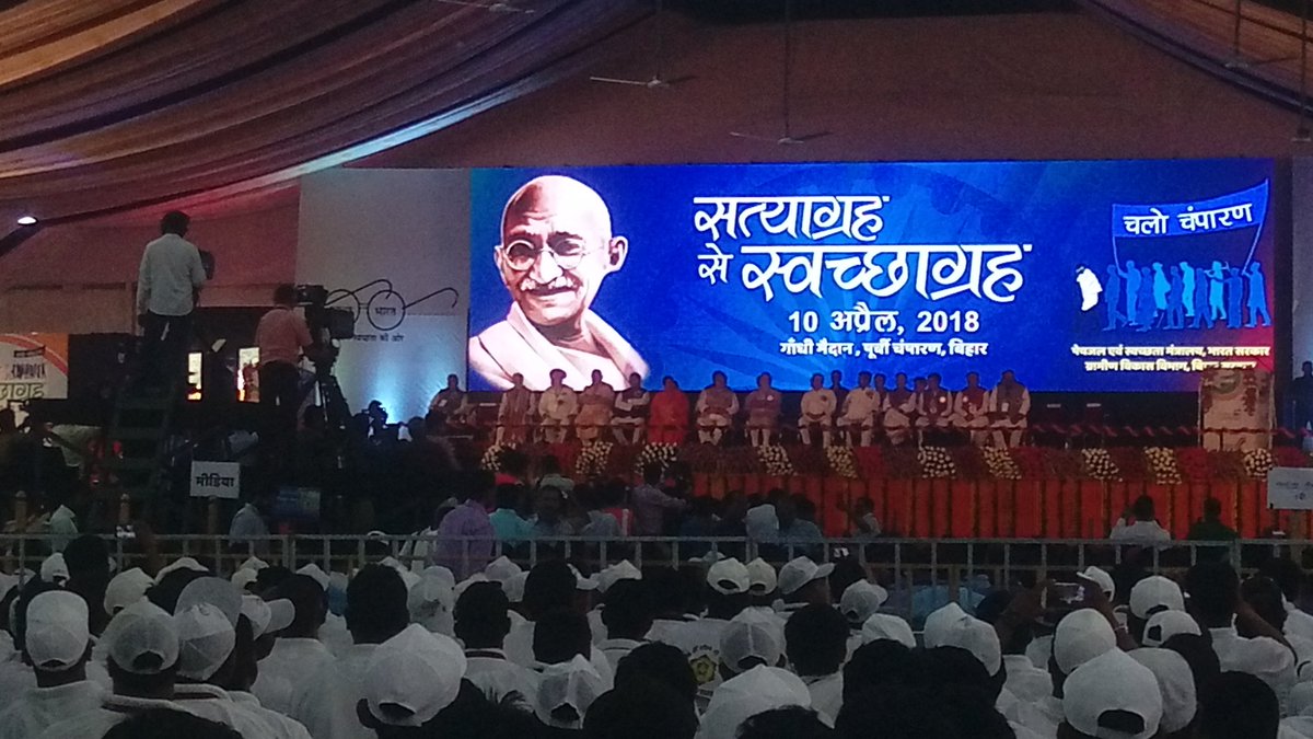 SwachhSiwan's tweet photo. Those saying history does not repeat itself ought to come to witness it here at #ChaloChamparan  #SatyagrahaSeSwachhagraha said our PM in the speech @swachhbharat @LSBA_Bihar #SwachhBharat #ZSBP #SwachhBihar https://t.co/WXbneb9nCT