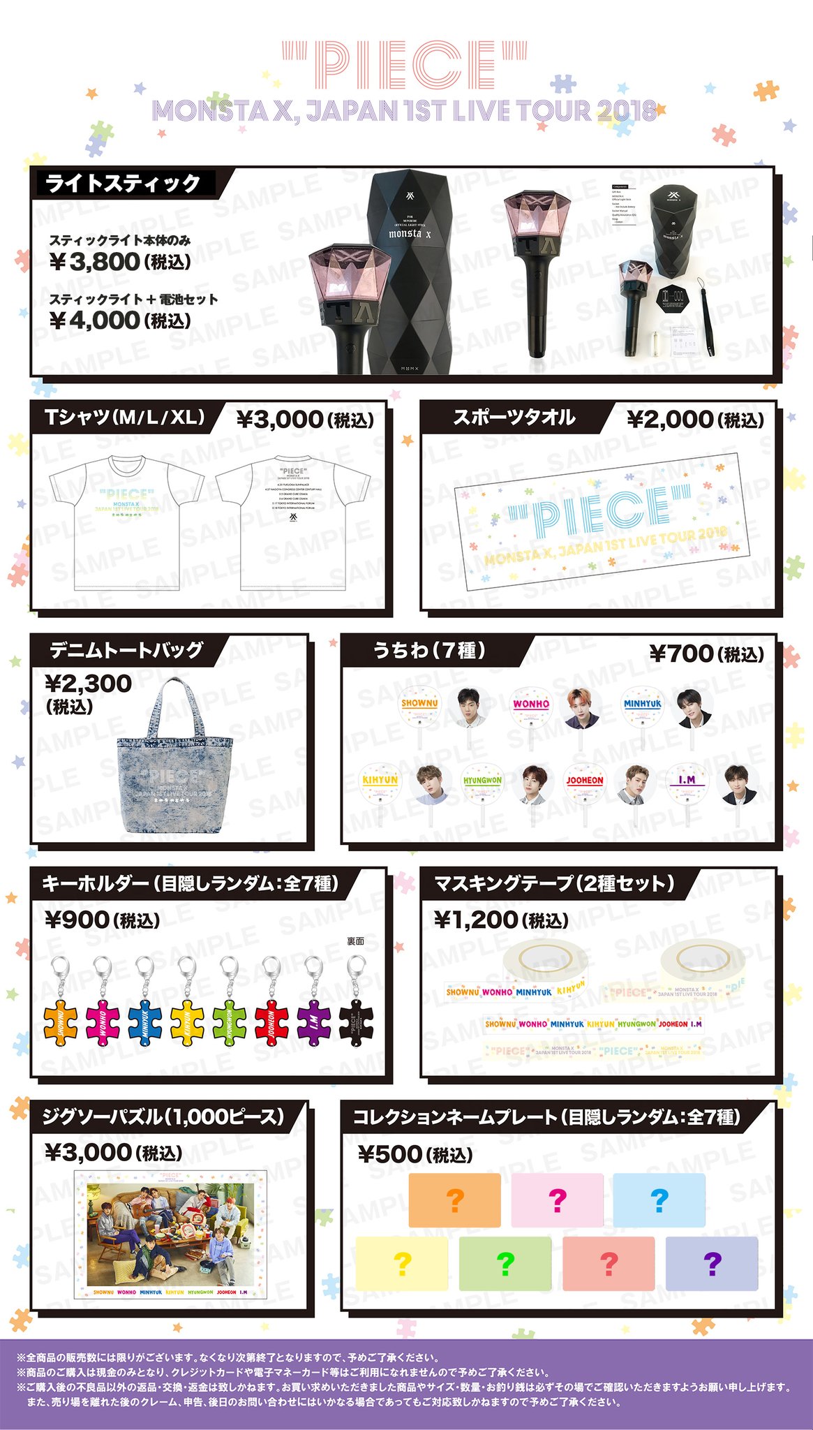 Mercury Tokyo STAFF على X: 