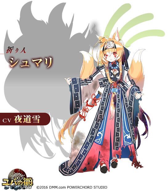 夜道雪 自称北海道の秘密兵器 on Twitter "https//t.co/og35LFYvPk ユバの