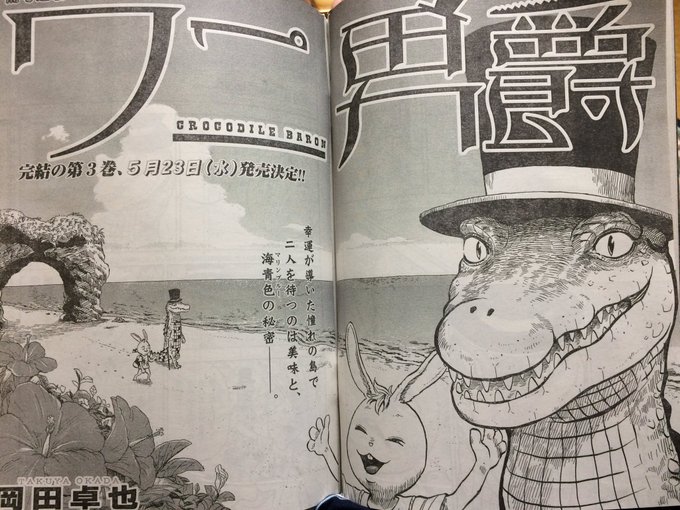 愛しのアニマリア 岡田卓也 Horizon Ok さんのマンガ一覧 いいね順 3ページ ツイコミ 仮 愛しのアニマリア 岡田卓也 Horizon Ok さんのマンガ一覧 いいね順 3ページ ツイコミ 仮