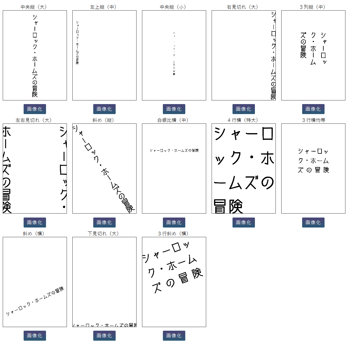 創作 同人誌 ロゴ フォント レイアウト情報まとめ 随時更新 2ページ目 Togetter