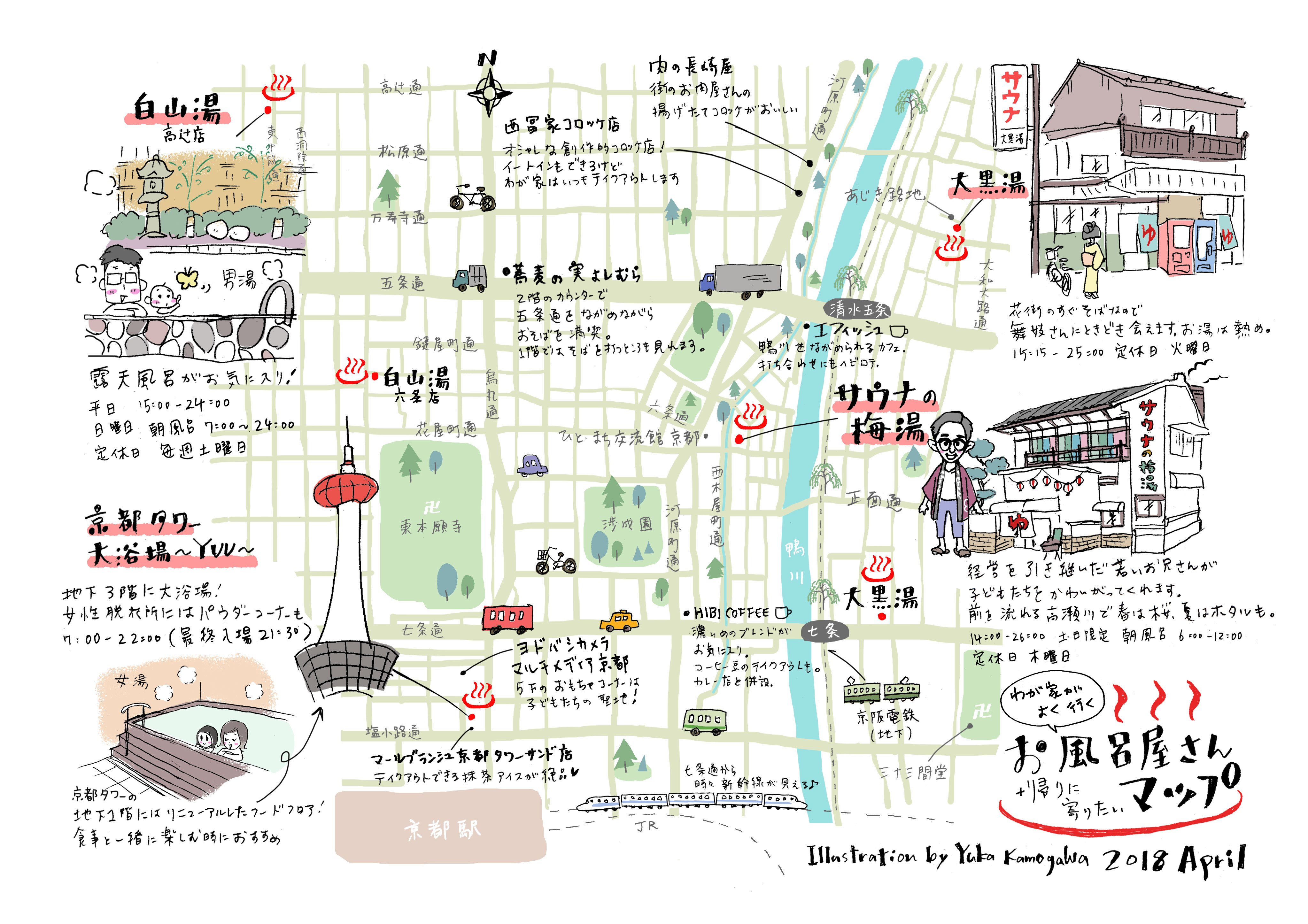 Yuka Kamogawa S Illustrated Map Twitter